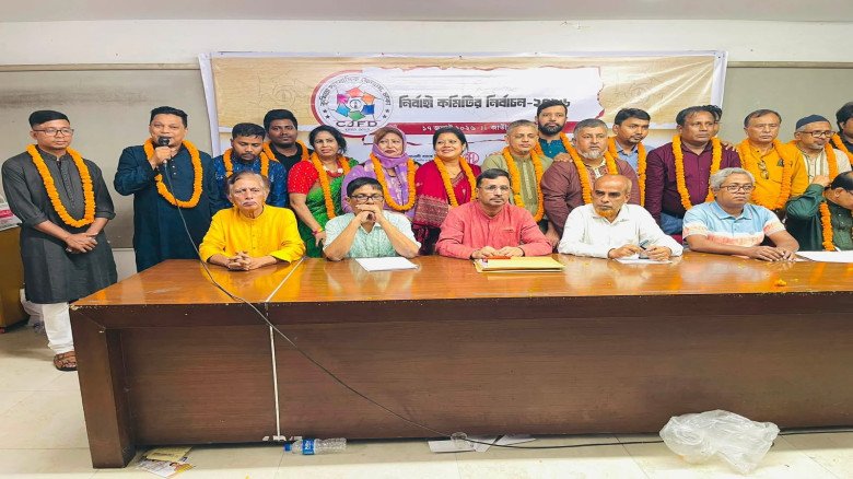 ঢাকাস্থ কুমিল্লার সাংবাদিক ফোরাম কমিটির নির্বাচন -২০২৬