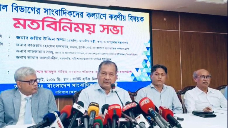 বর্তমান সরকারের সময়ে সাংবাদিকরা চাপমুক্ত পরিবেশে কাজ করতে পারছেন: তথ্যমন্ত্রী