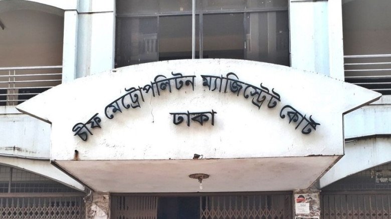 আদালতে পাউরুটির ভেতরে গাঁজা-ইয়াবা