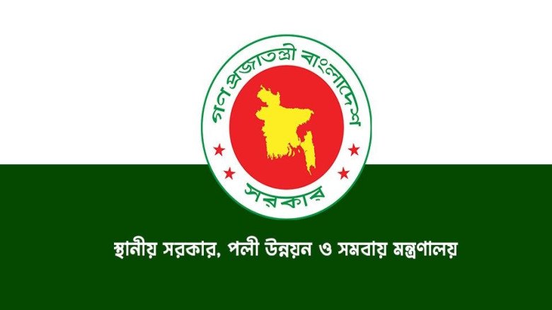 দেশের সব ডিসির জন্য জরুরি নির্দেশনা