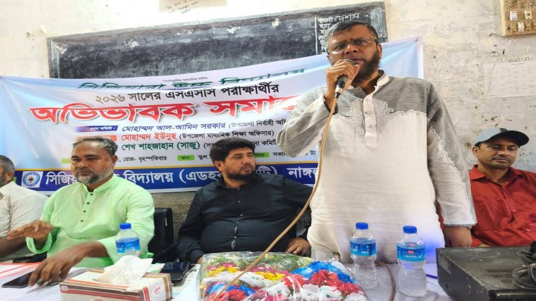 এসএসসি-২০২৬ পরীক্ষার ফল বিপর্যয়: আমাদের আত্মউপলব্ধির সময়--  শেখ শাহজাহান সাজু: