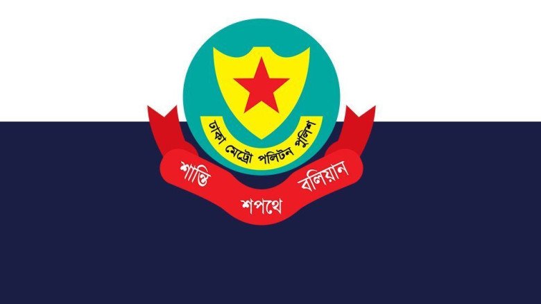 ট্রাফিক আইন লঙ্ঘনকারীদের বিরুদ্ধে  ১ হাজার ৮১৮টি মামলা