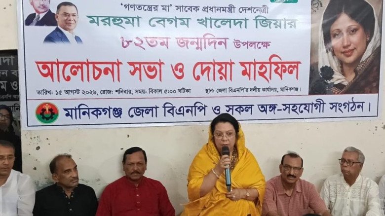 ‘মানুষের প্রতি ভালোবাসাই খালেদা জিয়াকে মহান করেছে’