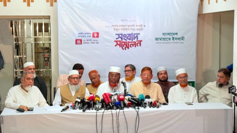 সংসদে দেওয়া ১০ সুপারিশ বাস্তবায়ন চায় জামায়াত