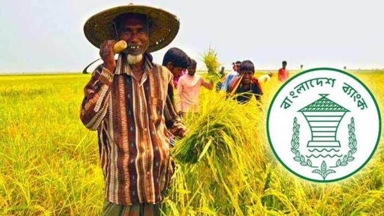 কৃষি ঋণের লক্ষ্য ৬০ হাজার কোটি টাকা, প্রকৃত কৃষকের হাতে ঋণ পৌঁছানোর নির্দেশ
