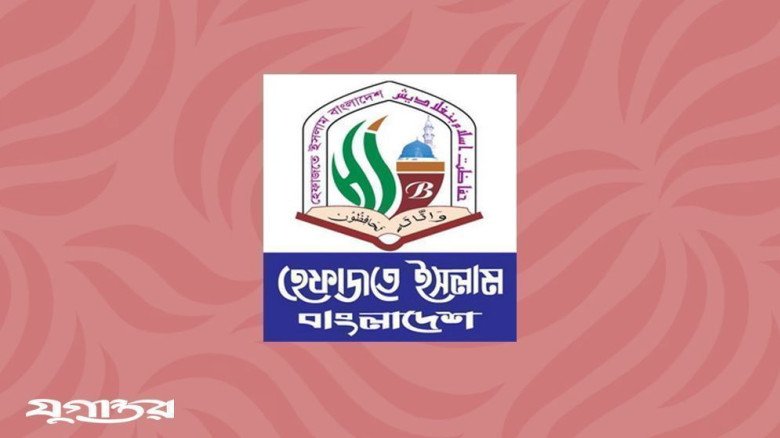 শামীম কায়সারকে ধর্ম প্রতিমন্ত্রী করা আলেমদের প্রত্যাশার পরিপ