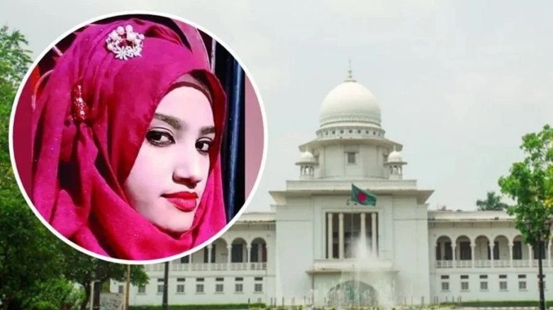 নুসরাত হত্যা মামলায় খালাস পেলেন ১০ জন