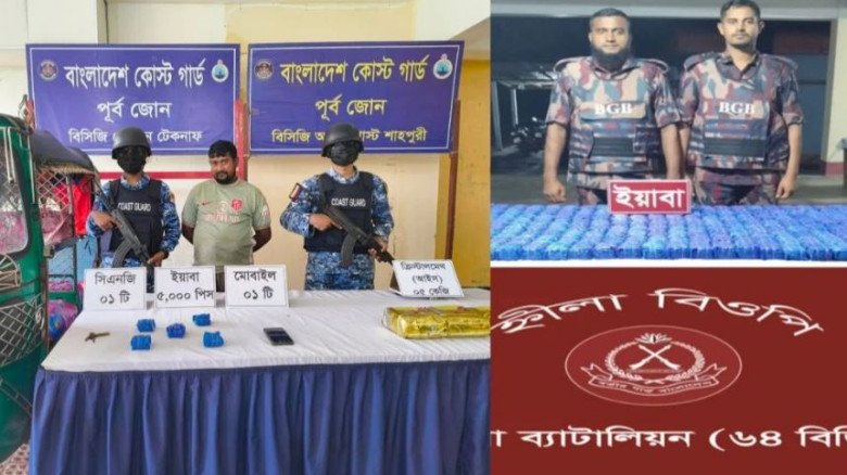 টেকনাফে ৫ কেজি আইস ও ৪ লাখ ইয়াবা উদ্ধার