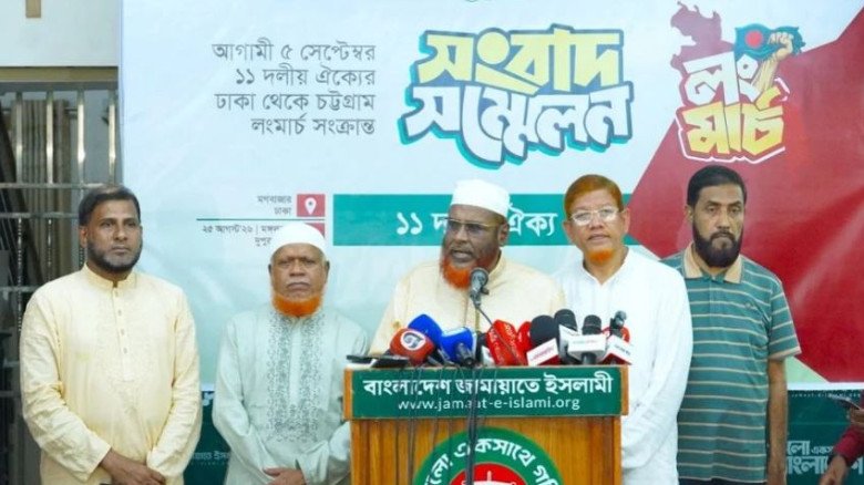 ৬ দফা দাবিতে লংমার্চ করবে ১১ দলীয় ঐক্য