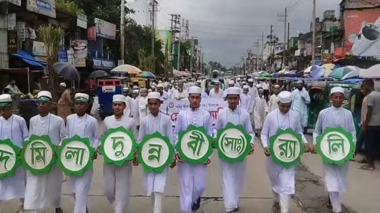 পবিত্র ঈদে মিলাদুন্নবী (স.) উপলক্ষে চৌদ্দগ্রাম নজমিয়া কামিল 