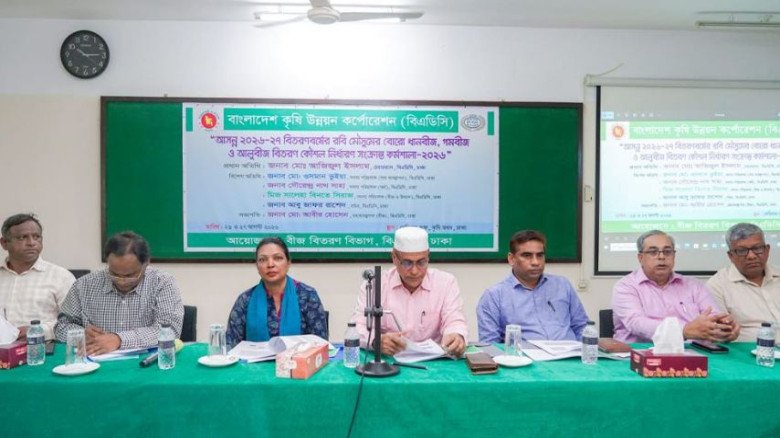 নির্ধারিত দামে কৃষকের হাতে ধান, গম ও আলুর বীজ পৌঁছাবে বিএডিসি