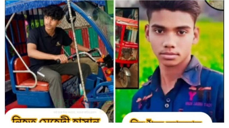 নাঙ্গলকোটে পরিত্যক্ত বাড়ি ঘিরে আতঙ্ক, নিখোঁজ অটোচালক আরমানকে নিয়ে রহস্য