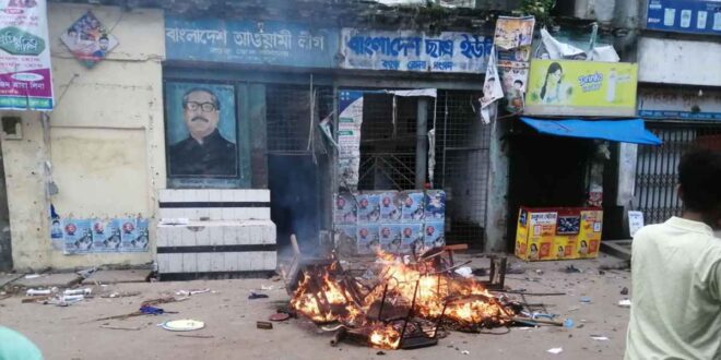 বগুড়ায় আ.লীগ অফিসে অগ্নিসংযোগ, মুজিব মঞ্চ ভাঙচুর