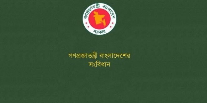 সংবিধানে পঞ্চদশ সংশোধনী কেন অবৈধ নয় তা জানতে চেয়ে রুল জারি করেছেন হাইকোর্ট